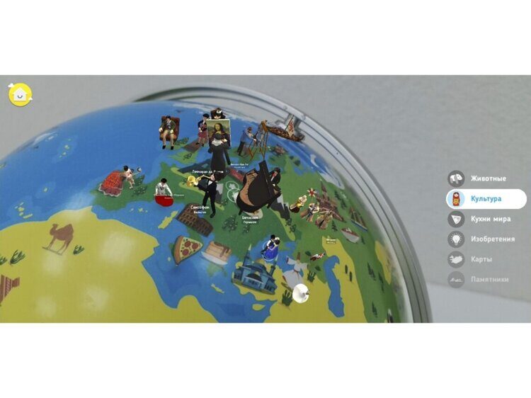 Интерактивный глобус с дополненной реальностью